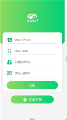 酒品粮仓app最新版下载