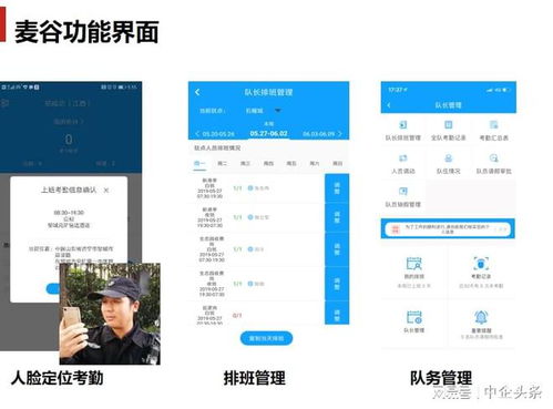 聚焦新技术转化落地,迎盾科技高新技术的 高 与 新