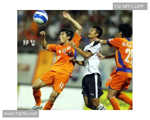 2018赛季鲁能与贵州的精彩对决及最终比分回顾