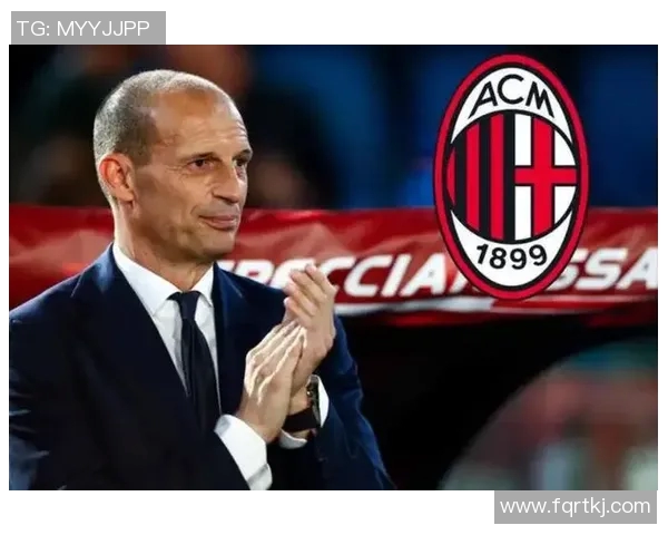 AC米兰迎战切阿索期待重返胜利轨道全力争取三分提升联赛排名