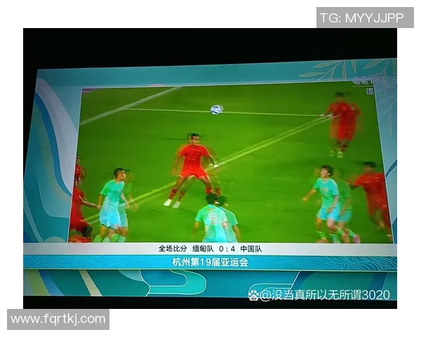 中国队与缅甸精彩对决直播全程回顾及赛后分析