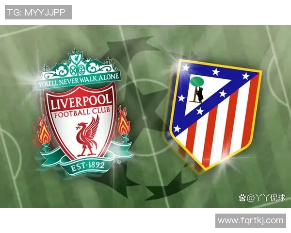 利物浦主场迎战布拉德福德期待精彩对决与胜利的双重收获