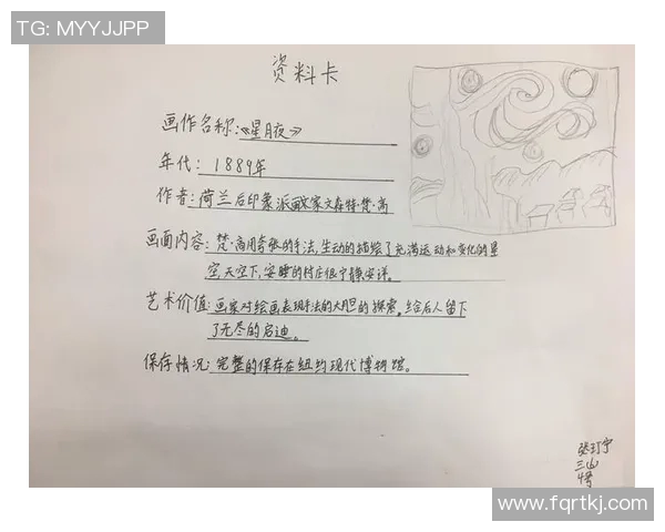 张宁的成长之路：从普通学生到行业领军人物的奋斗历程与启示